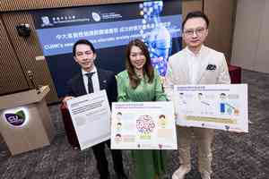 中大首創 利用改善腸道菌群紓緩兒童焦慮症狀