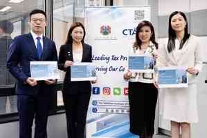 【預算案前瞻】稅務學會倡提高入息免稅額、豁免首置印花稅