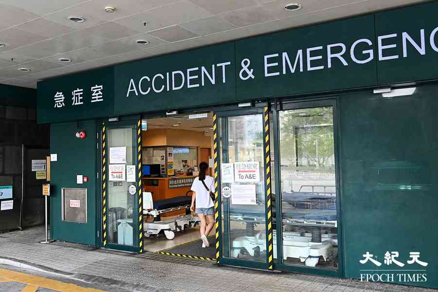 公院收費調整後首月錄逾1,800宗退款申請 多屬次緊急或非緊急個案