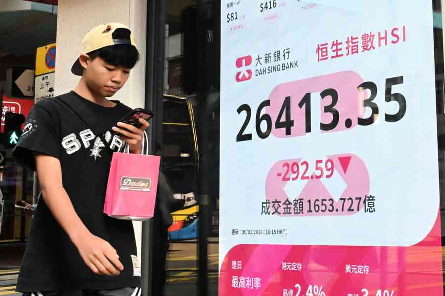 港股馬年首交易日挫292點 阿里插近5%、百度瀉逾6%