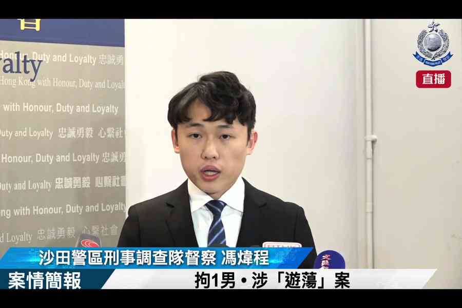 沙田夜歸女遭潑不明液 34歲廚師涉三案再被捕