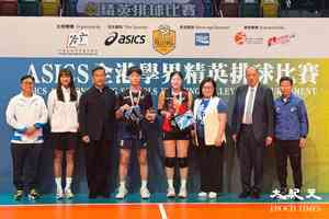 學界排球精英賽｜男拔梁家俊協恩鄧心弦奪MVP