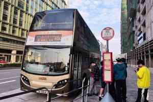  運輸署：九巴X6C往美孚方向即日起改途徑中九龍繞道