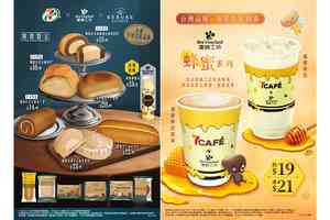 7-Eleven聯乘蜜蜂工坊及可不可熟成茶行 推6款限定紅茶烘培產品及甜點