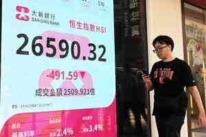 恒指挫462點 中免瀉逾一成、摩通上調國泰評級