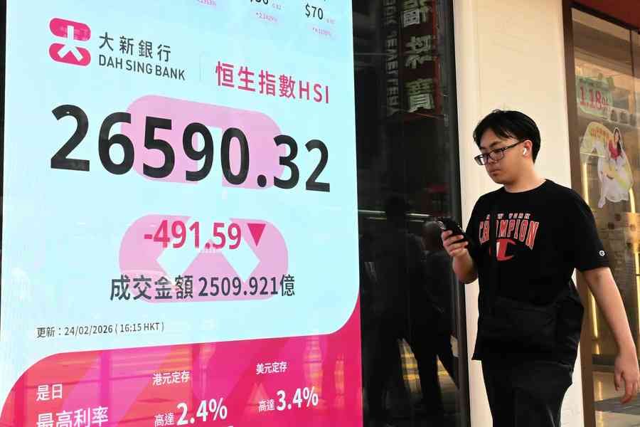 恒指挫462點 中免瀉逾一成、摩通上調國泰評級