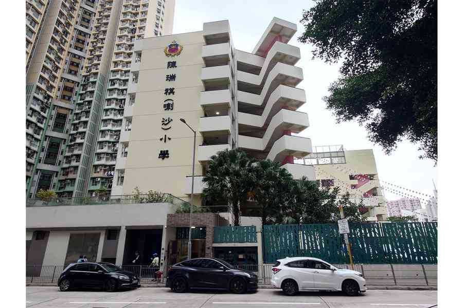 【校園開放日巡禮】陳瑞祺(喇沙)小學