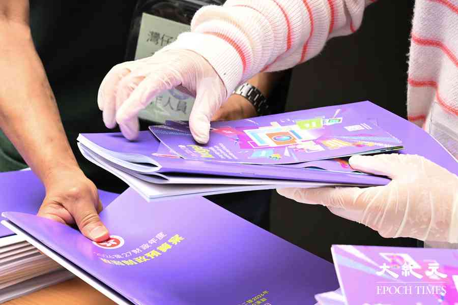 預算案2026｜HKGAI積極響應「人工智能+」行動 打造香港特色AI生態圈