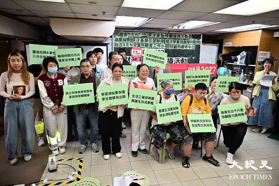 預算案2026｜團體籲長遠設失業保障制度