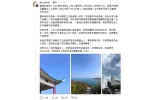 行山客意外受傷 3名小童助報警及時送院獲讚