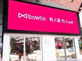 Bowtie進駐灣仔核心 莊士敦道68號易名「保泰人壽大廈」 Bow Coffee旗艦店同步開幕