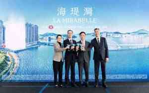 ⽇出康城壓軸臨海發展項⽬命名「海瑅灣 LA MIRABELLE」+