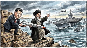 【時事軍事】夏洛山|中共將為暗中武裝伊朗付出代價