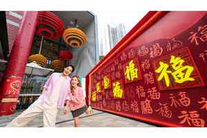 好去處|領展黃大仙《福牆》 匯聚108位共創者墨寶