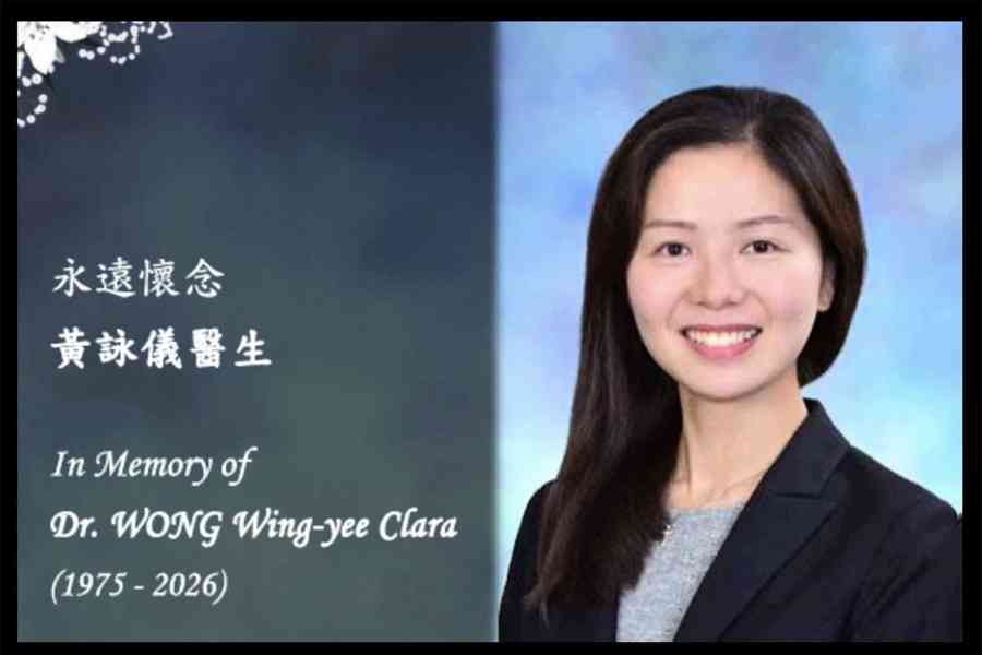 中大醫學院名譽臨床副教授黃詠儀逝世 生前投身教學與義務醫療