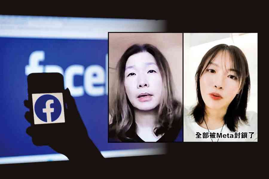 占星師「區姐」與前立法會議員游蕙禎FB帳號遭封 部份帖文涉政治