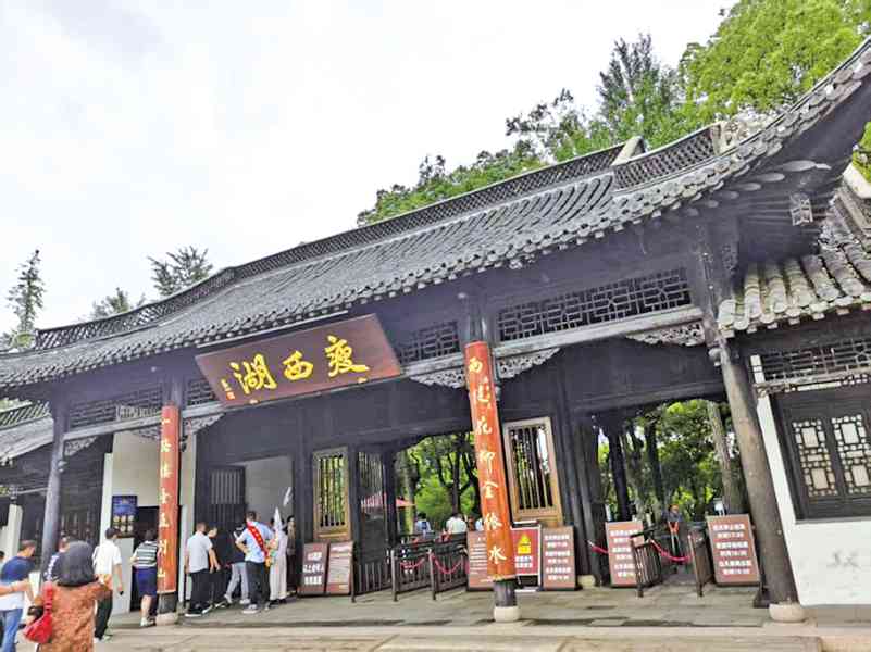 中國揚州瘦西湖之旅