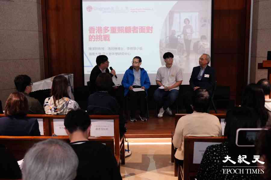 多重照顧者分身不暇 嶺大團隊倡每年7天照顧者無薪假