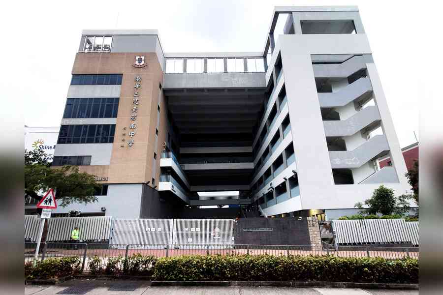 【校園開放日巡禮】東華三院黃笏南中學