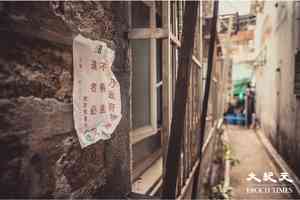 【康港劉影】牛池灣村清拆前最後剪影