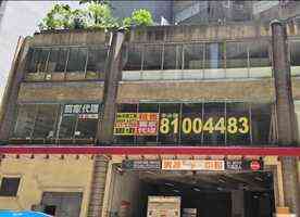 美聯：荃灣科技中心低層工業單位放售 意向價2,500萬