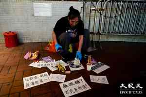 鵝頸橋打小人 雷玉蓮打「茂波」批預算案「倒錢落海」