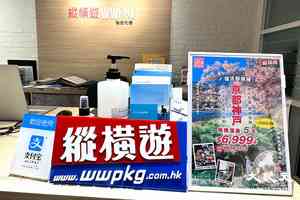 昨日再有阿聯酋航空航班返港 有旅行團滯留杜拜約5天