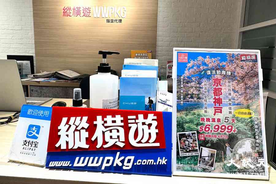 昨日再有阿聯酋航空航班返港 有旅行團滯留杜拜約5天