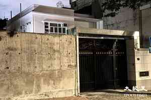 九龍塘再曝無牌學生宿舍 「紫荊家苑」疑盜用私校名義開設