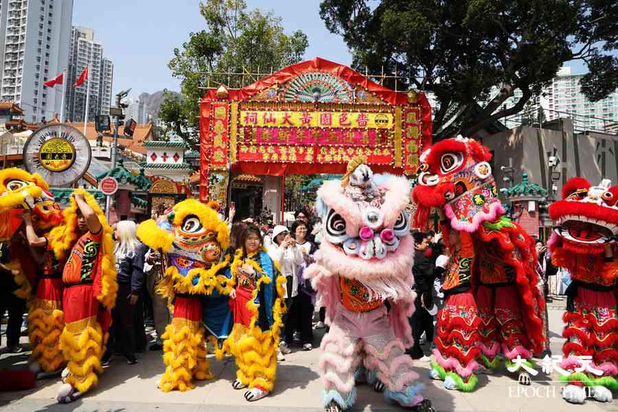 黃大仙賀歲活動 傳統醒獅攜機械醒獅同台表演