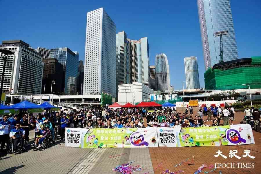 復康會辦城市定向體驗賽及嘉年華 望促傷健共融