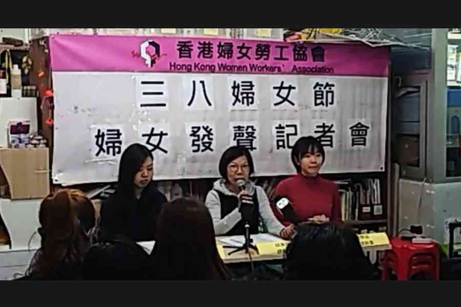 女工會：男女薪酬差距28% 倡生活工資代最低工資