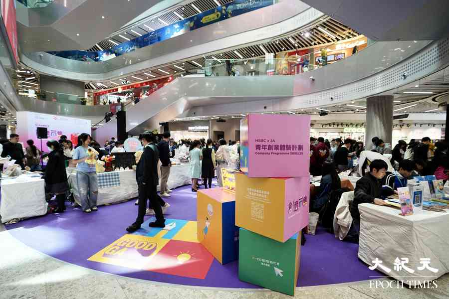 逾2100名中學生設「創意市集」體驗創業