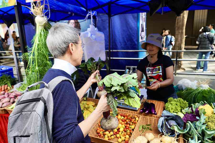 全城有機日2026今日舉行