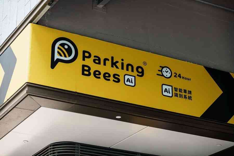 美聯工商促成新蒲崗車位大手買賣