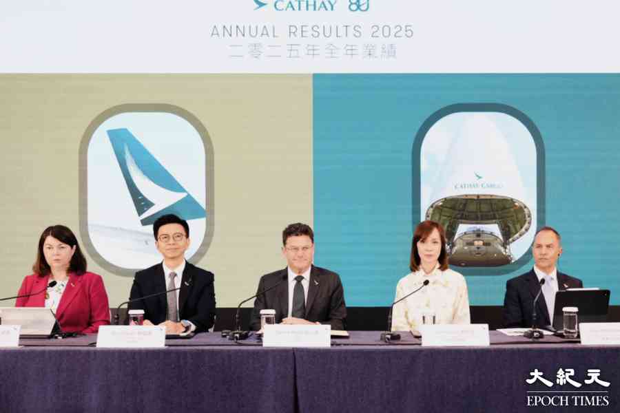 【國泰業績】去年多賺9.5%至108億元 派第二次中期息64仙