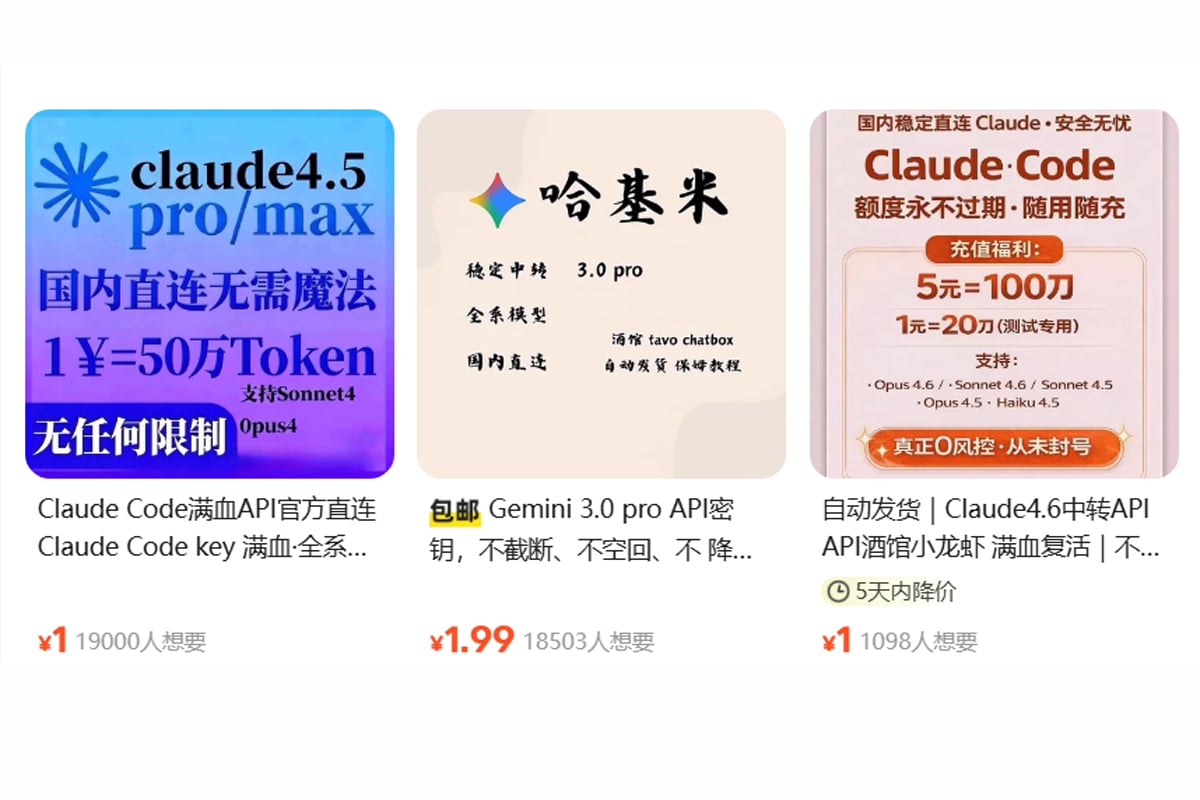 A1頭條】大陸全民「養龍蝦」 傳大型銀行及軍隊等禁用