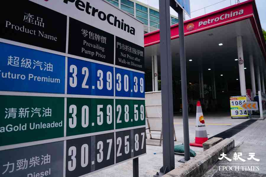 受中東戰火影響香港油價升 司機稱北上入油成風冀政府減稅