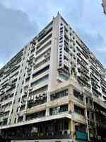 美聯：長沙灣香港工業中心高層工業單位放售 意向價1,099萬