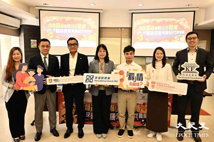 研究指七成受訪者曾接觸虛擬盲盒 或成青少年賭博門戶