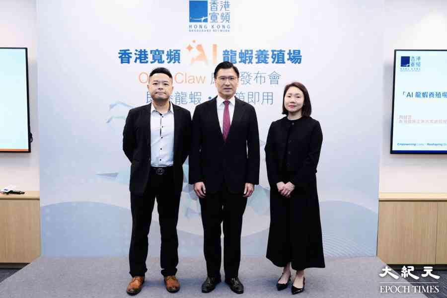 香港寬頻推OpenClawAI應用方案 冀助用戶安全踏出AI第一步