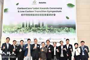 33個企業單位獲頒低碳關懷標籤