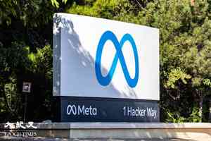 Meta去年在港移除逾37萬則詐騙廣告