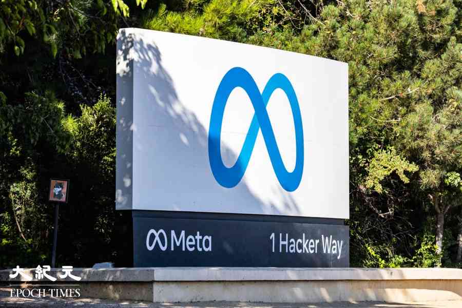 Meta去年在港移除逾37萬則詐騙廣告