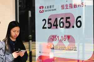 恒指挫251點、亞太股續跌 滙控渣打跌5%