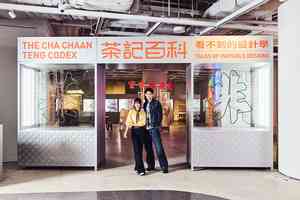 AIRSIDE GATE33藝文館「藝術三月」考究茶餐廳文化