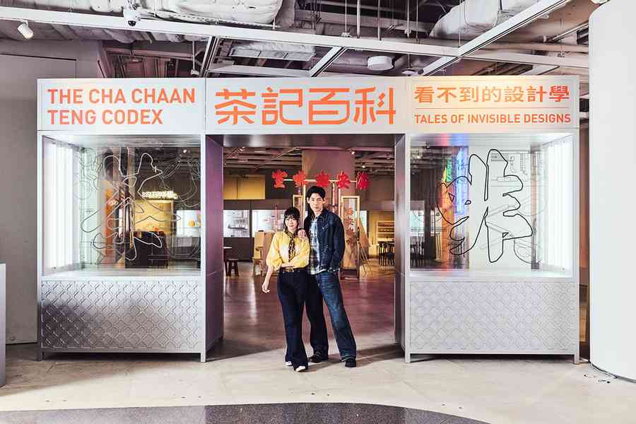 AIRSIDE GATE33藝文館「藝術三月」考究茶餐廳文化