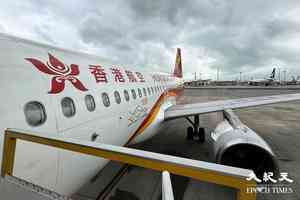 香港航空一星期內兩度調高燃油附加費