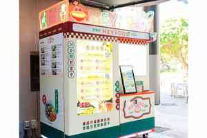 港首24小時熱食機器人 30款菜式最快3分鐘出餐