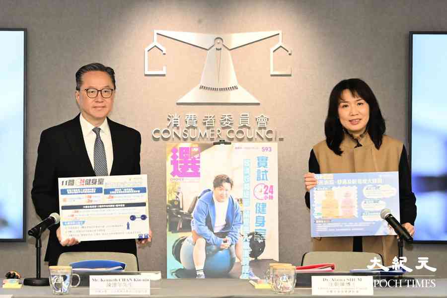 消委會｜今年首兩月接49宗24小時健身室投訴 較去年同期增2倍